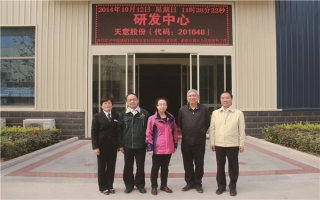 中國建筑材料聯合會科技部部長潘東暉、副部長魏從九蒞臨天意機械指導工作