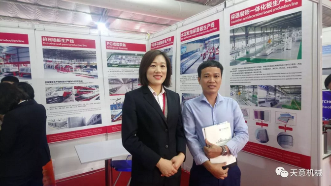 陽春三月，天意機械亮相2019年越南河內建材展